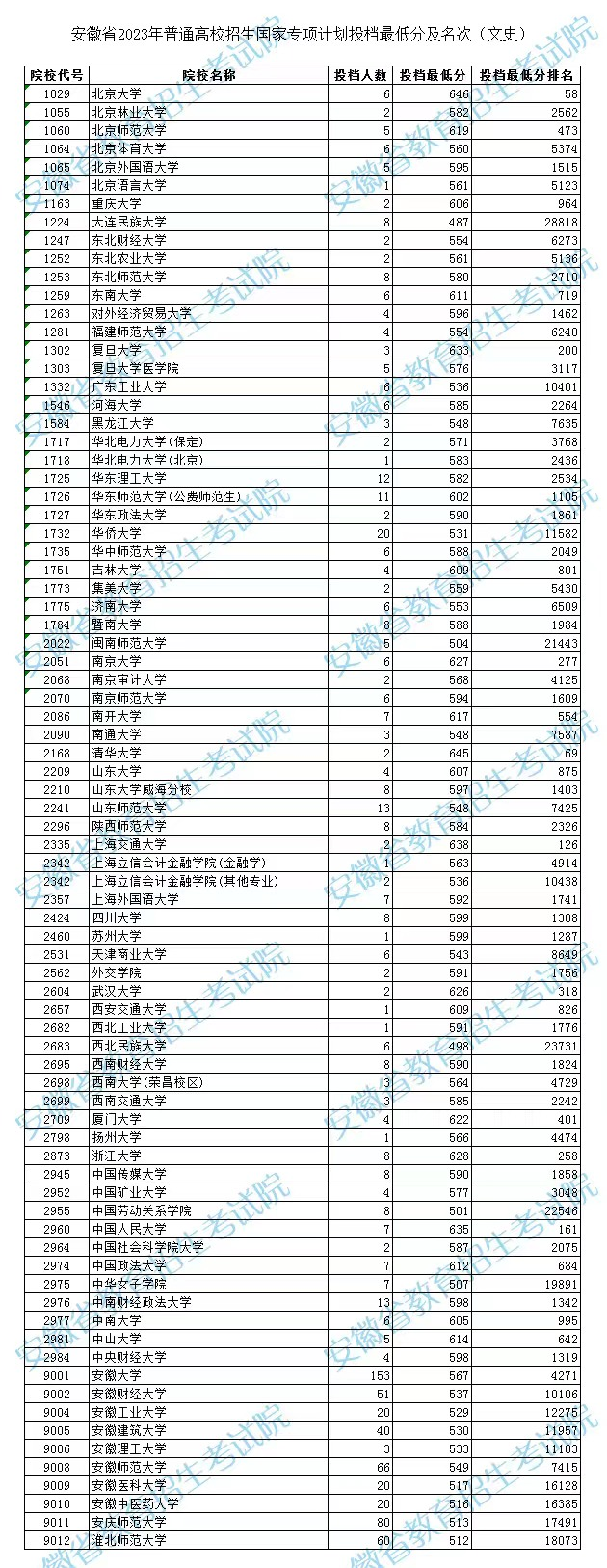 微信圖片_20230715080325.png