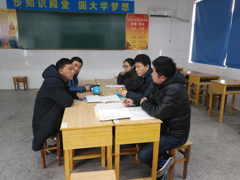 地理教研.jpg